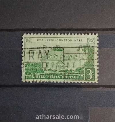 طابع ساحة جانيستون