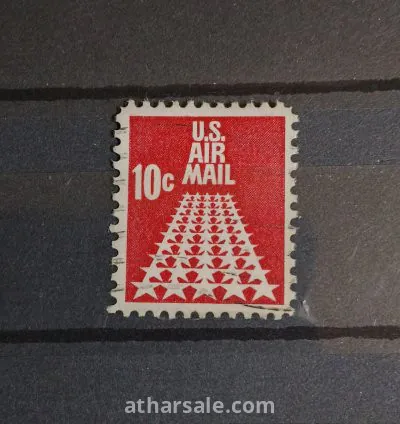 طابع كارمن طريق النجم