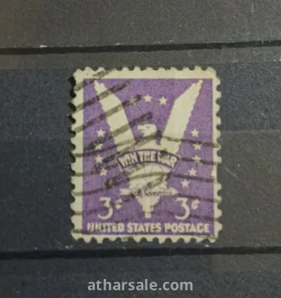 طابع الفوز بالحرب