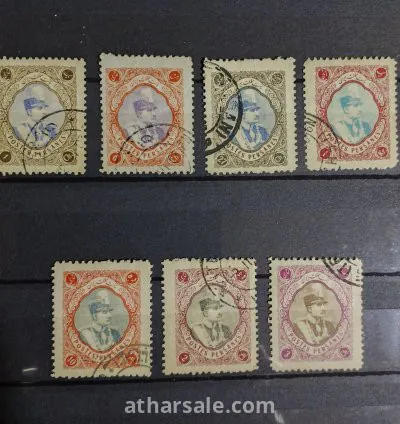 طابع شاة ايران رضا بهلوي