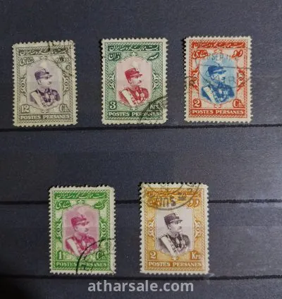 طابع رضا  بهلوي شاة ايران