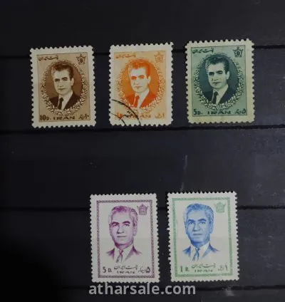 طابع شاة ايران محمد رضا بهلوي