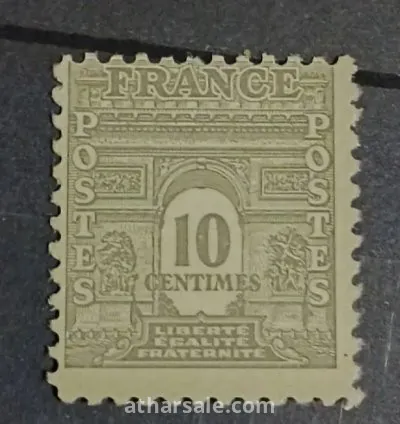 طابع قوس النصر والحرية فرنسا