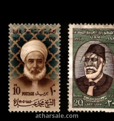 طابع على مبارك والشيخ محمد عبدة