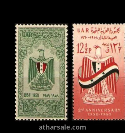 طابع الحكومة السورية