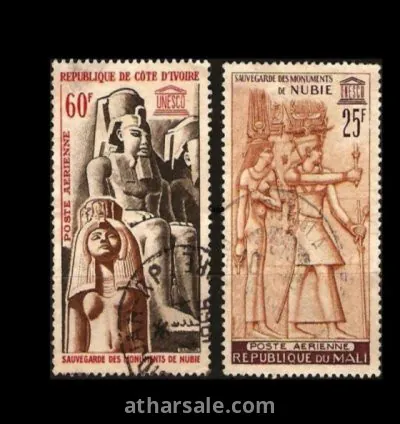 طابع اليونسكو الآثار المصرية الفرعونية