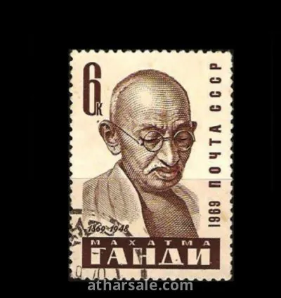 طابع ذكرى اغتيال غاندى