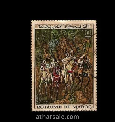 طابع ذكرى فتوحات العرب فى الأندلس