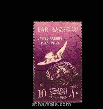 طابع الأمم المتحدة