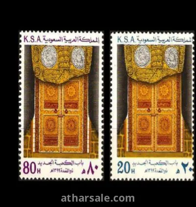 طابع باب مكة المكرمة الجديد