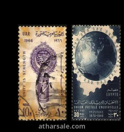 طابع اتحاد البريد العالمى