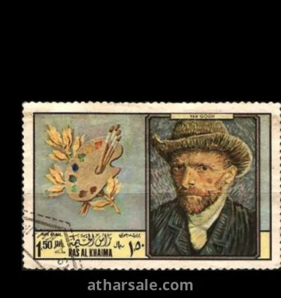 طابع الفنان التشكيلي فان جوخ