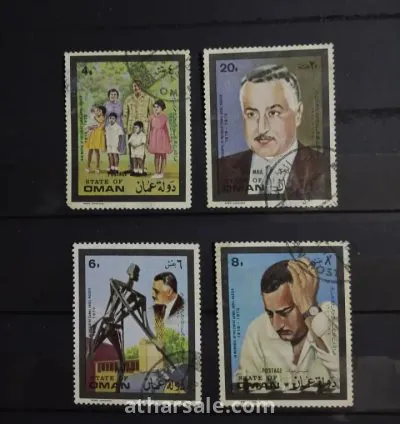 طابع جمال عبد الناصر