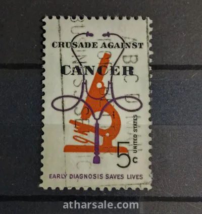 طابع مكافحة مرض السرطان
