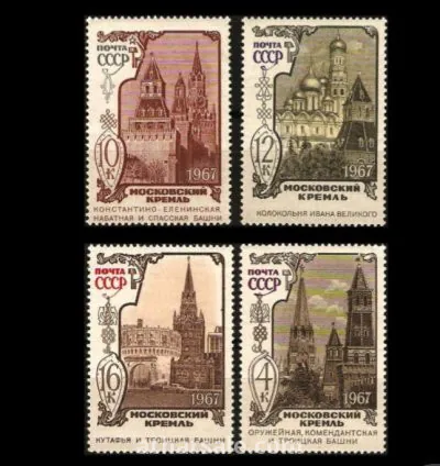 طابع قصور القياصرة الروس