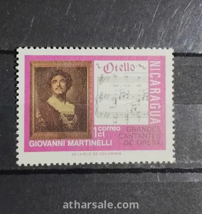 طابع جوفاني مارتيني