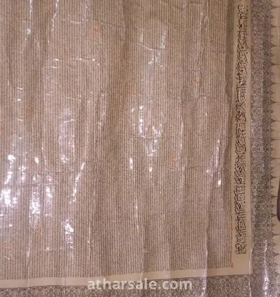 لوحة القران الكريم كاملا