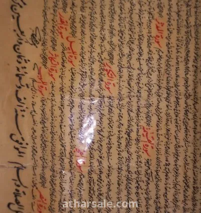 لوحة القران الكريم كاملا