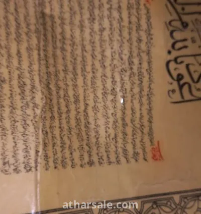 لوحة القران الكريم كاملا