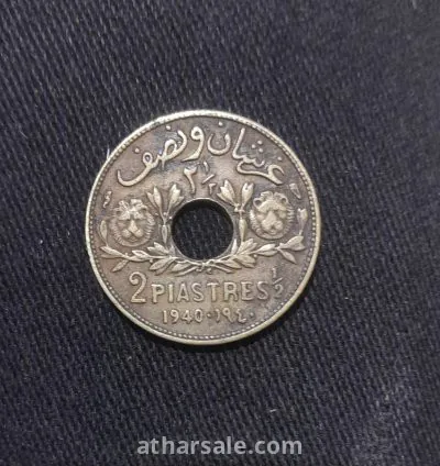 عملة معدنية نادرة