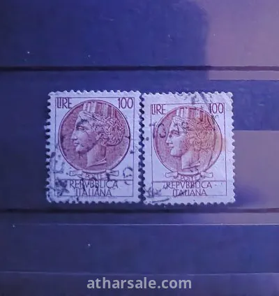 طابع إيطاليا ريفابليكا