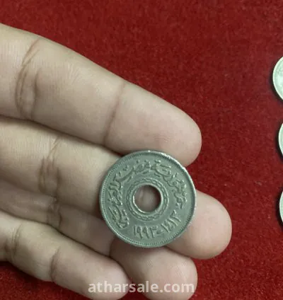 عدد ٧ أربع جنيه مثقوب إصدار ١٩٩٣
