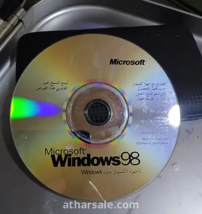 Windows 98 Arabic