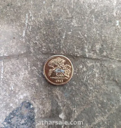 عملة آثارية بحالة جيدة