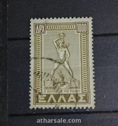 طابع تمثال رودس العملاق باليونان