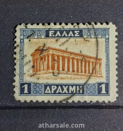 طابع معبد هيفايستوس باليونان