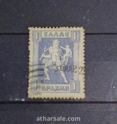 طابع التاريخي لتمثال بيروس الإبيري باليونان