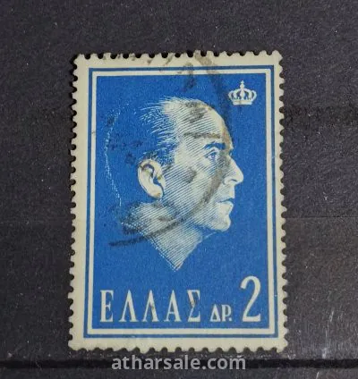طابع الملك بولس ملك اليونان