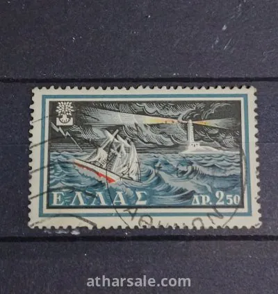 طابع ميناء اثينا التاريخي باليونان