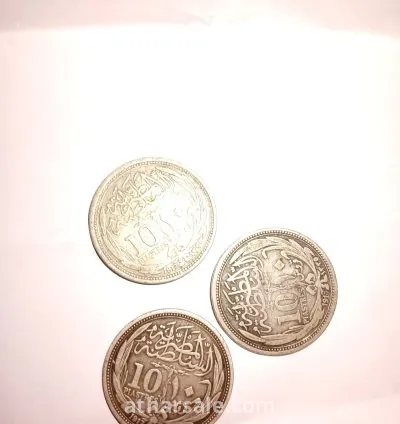 عملة مصرية فضة السلطان حسين كامل