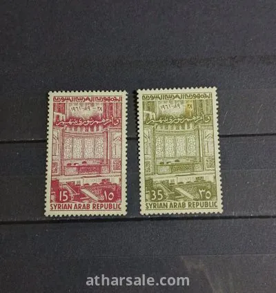 طابع مجلس الشورى السورى