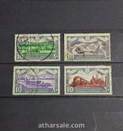 طابع المواصلات المصرية