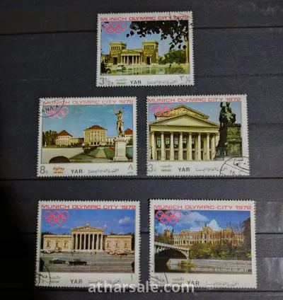 طابع الالعاب الالومبية فى ميونخ المانيا