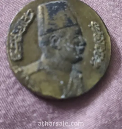 قلادة نادرة وتذكارية