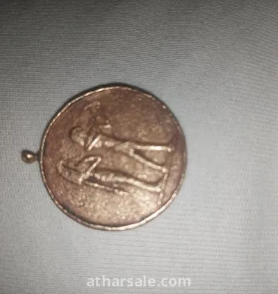 عمله قديمه فرعونية