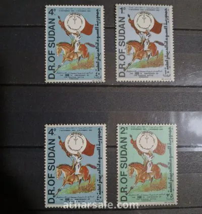 طابع مملكة السودان شيكان كردفان