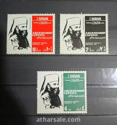 طابع المطران كابوتشي بالسودان