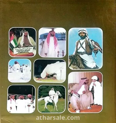 كتاب القائد والمسيرة النسخه الاصليه للبيع01115178456