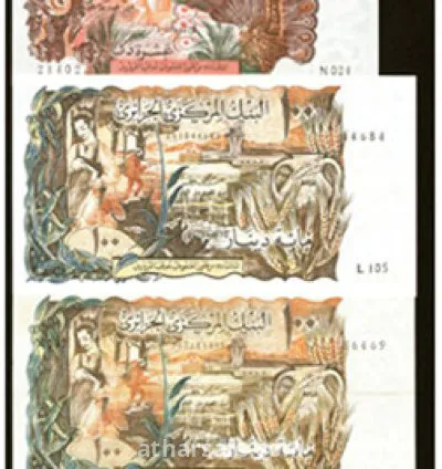 الجزائر مجموعة الـ 11 بنك الجزائر المركزي  5