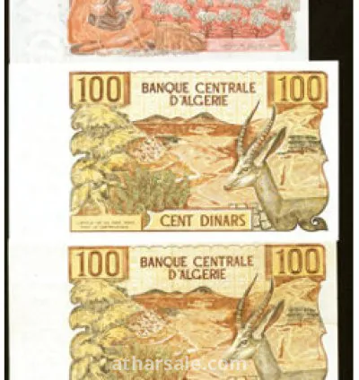 الجزائر مجموعة الـ 11 بنك الجزائر المركزي  3