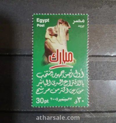 طابع الانتخابات المصرية