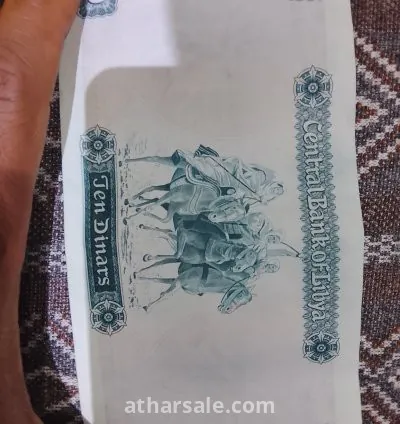 عملات ليبيه قديمه