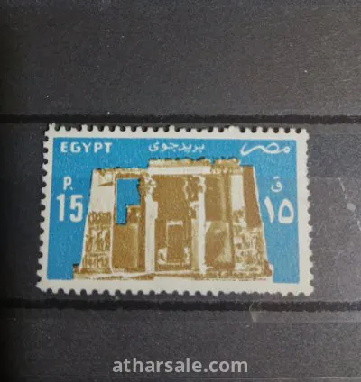 طابع معبد الكرنك الفرعوني المصري