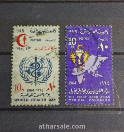 طابع مؤتمر الطب آسيا وأفريقيا ومكافحة الدرن