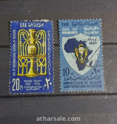 طابع مؤتمر الصحة العالمية والمتاحف الدولية