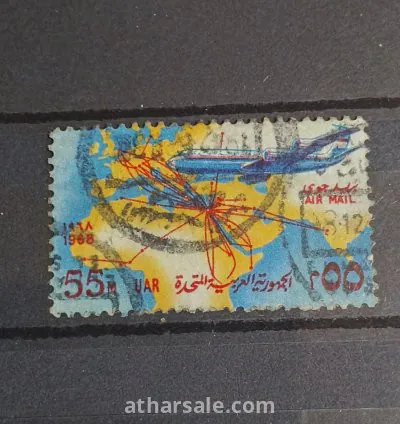 طابع الخطوط الجوية السورية